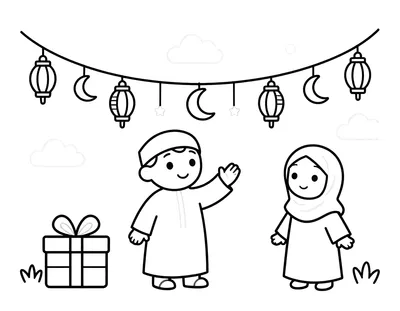 رسمة تلوين لطفل يرتدي ثوبا وطفلة ترتدي حجابا يزينان الشارع بفوانيس وأهلة وصناديق هدايا احتفالا بالعيد